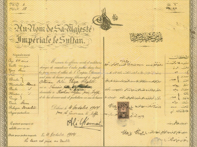 1914 turkish ottoman passport issued at jaffa