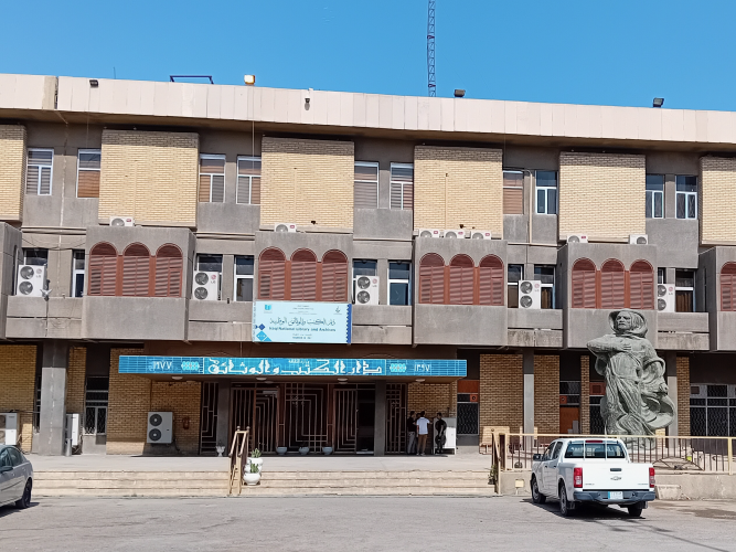 iraqi national archive mid