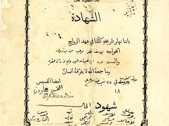 marriage certificate cropped