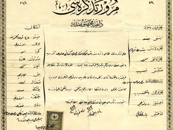 ottoman passport vertical trimmed