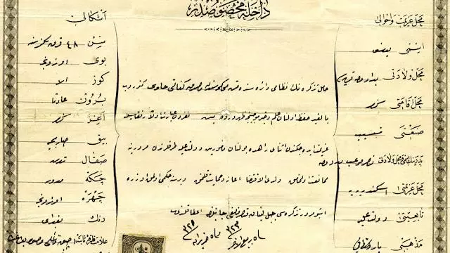 Detail of Joseph Nusser's passport (front)